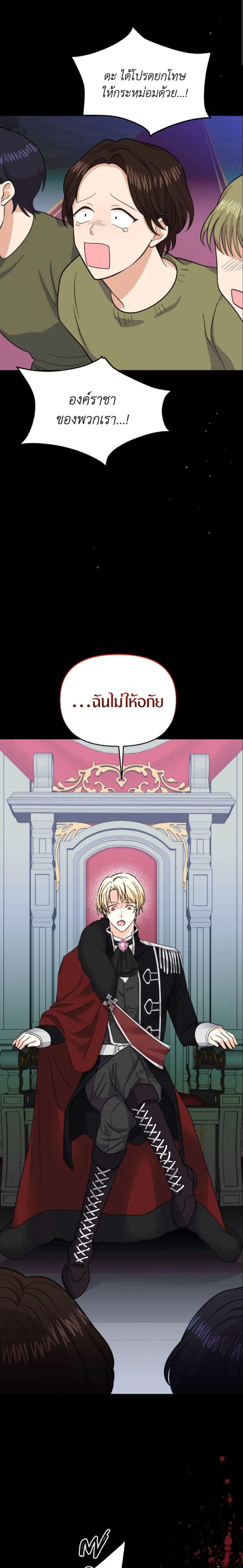 Manga-lc-com อ่านมังงะ อ่านการ์ตูน ออนไลน์ ฟรี The Returner Lady Opens a Dessert Shop ตอนที่ 1 2 3 4 5 6 7 8 9 10 11 12 13 14 ฟรี ไม่มีโฆษณา Manga-lc - อ่าน มังงะ อ่าน การ์ตูน ออนไลน์ อ่านมังงะ ฟรี
