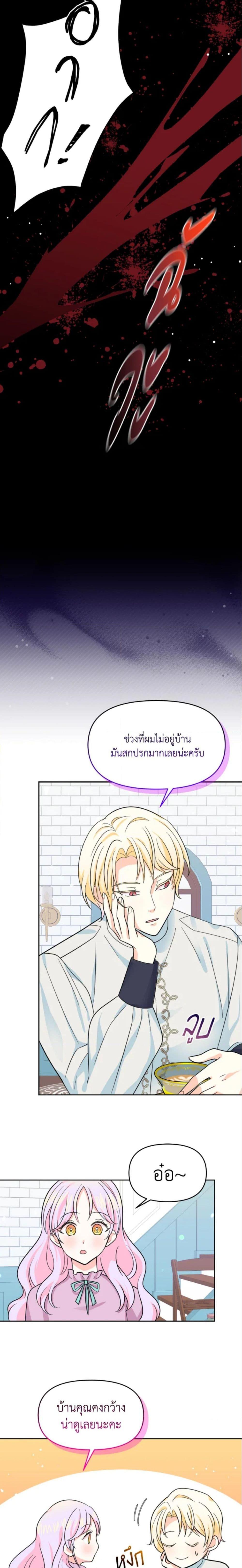 Manga-lc-com อ่านมังงะ อ่านการ์ตูน ออนไลน์ ฟรี The Returner Lady Opens a Dessert Shop ตอนที่ 1 2 3 4 5 6 7 8 9 10 11 12 13 14 ฟรี ไม่มีโฆษณา Manga-lc - อ่าน มังงะ อ่าน การ์ตูน ออนไลน์ อ่านมังงะ ฟรี