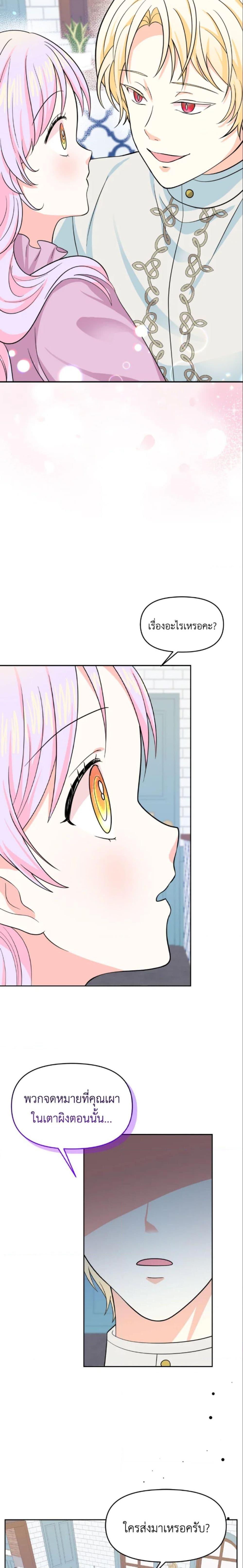 Manga-lc-com อ่านมังงะ อ่านการ์ตูน ออนไลน์ ฟรี The Returner Lady Opens a Dessert Shop ตอนที่ 1 2 3 4 5 6 7 8 9 10 11 12 13 14 ฟรี ไม่มีโฆษณา Manga-lc - อ่าน มังงะ อ่าน การ์ตูน ออนไลน์ อ่านมังงะ ฟรี