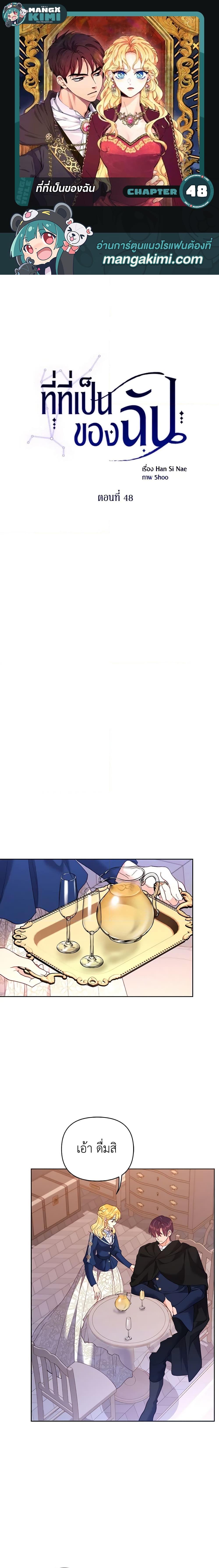 Manga-lc-com อ่านมังงะ อ่านการ์ตูน ออนไลน์ ฟรี Finding My Place ตอนที่ 1 2 3 4 5 6 7 8 9 10 11 12 13 14 ฟรี ไม่มีโฆษณา Manga-lc - อ่าน มังงะ อ่าน การ์ตูน ออนไลน์ อ่านมังงะ ฟรี