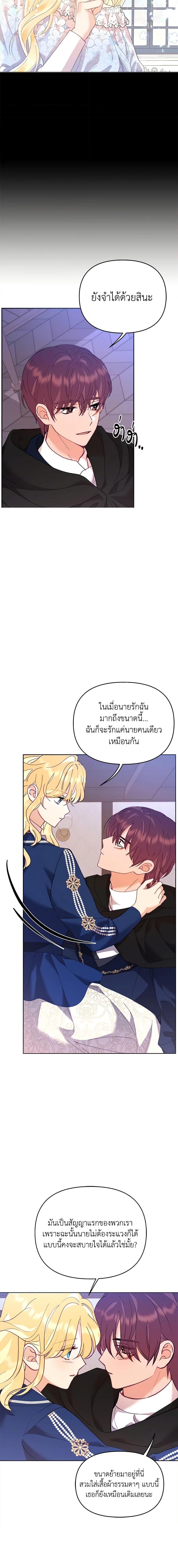 Manga-lc-com อ่านมังงะ อ่านการ์ตูน ออนไลน์ ฟรี Finding My Place ตอนที่ 1 2 3 4 5 6 7 8 9 10 11 12 13 14 ฟรี ไม่มีโฆษณา Manga-lc - อ่าน มังงะ อ่าน การ์ตูน ออนไลน์ อ่านมังงะ ฟรี