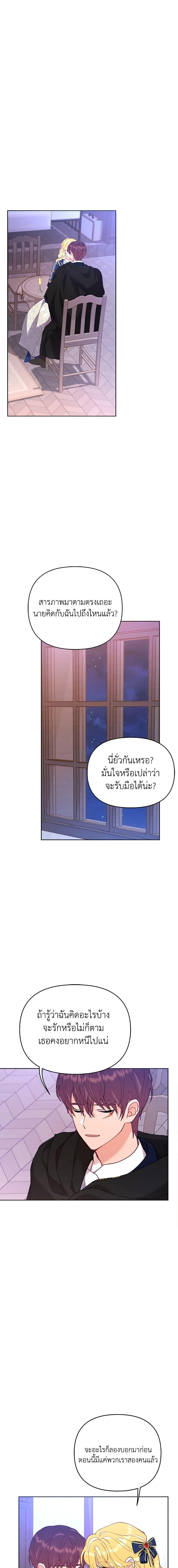 Manga-lc-com อ่านมังงะ อ่านการ์ตูน ออนไลน์ ฟรี Finding My Place ตอนที่ 1 2 3 4 5 6 7 8 9 10 11 12 13 14 ฟรี ไม่มีโฆษณา Manga-lc - อ่าน มังงะ อ่าน การ์ตูน ออนไลน์ อ่านมังงะ ฟรี