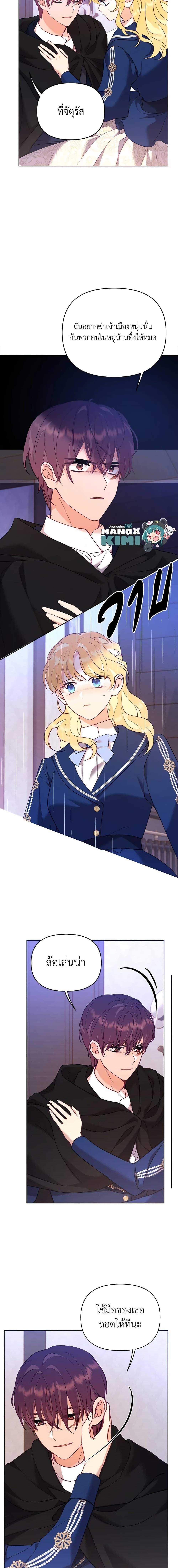 Manga-lc-com อ่านมังงะ อ่านการ์ตูน ออนไลน์ ฟรี Finding My Place ตอนที่ 1 2 3 4 5 6 7 8 9 10 11 12 13 14 ฟรี ไม่มีโฆษณา Manga-lc - อ่าน มังงะ อ่าน การ์ตูน ออนไลน์ อ่านมังงะ ฟรี