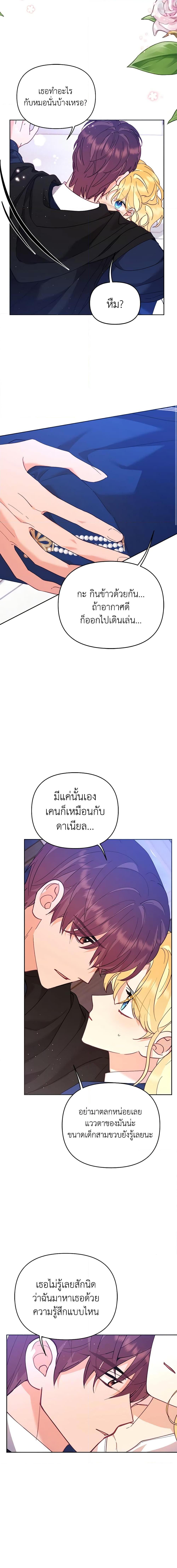 Manga-lc-com อ่านมังงะ อ่านการ์ตูน ออนไลน์ ฟรี Finding My Place ตอนที่ 1 2 3 4 5 6 7 8 9 10 11 12 13 14 ฟรี ไม่มีโฆษณา Manga-lc - อ่าน มังงะ อ่าน การ์ตูน ออนไลน์ อ่านมังงะ ฟรี