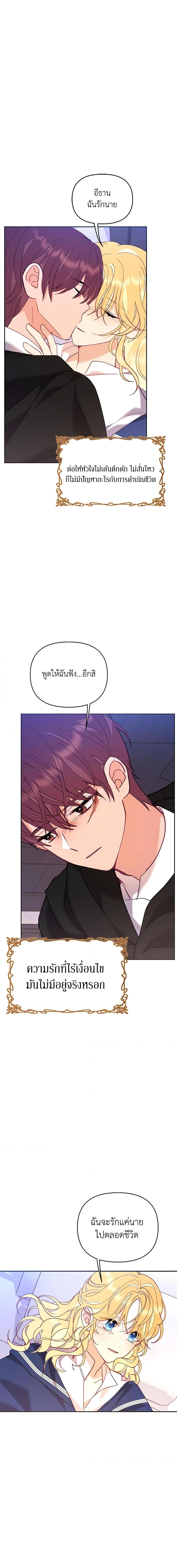 Manga-lc-com อ่านมังงะ อ่านการ์ตูน ออนไลน์ ฟรี Finding My Place ตอนที่ 1 2 3 4 5 6 7 8 9 10 11 12 13 14 ฟรี ไม่มีโฆษณา Manga-lc - อ่าน มังงะ อ่าน การ์ตูน ออนไลน์ อ่านมังงะ ฟรี