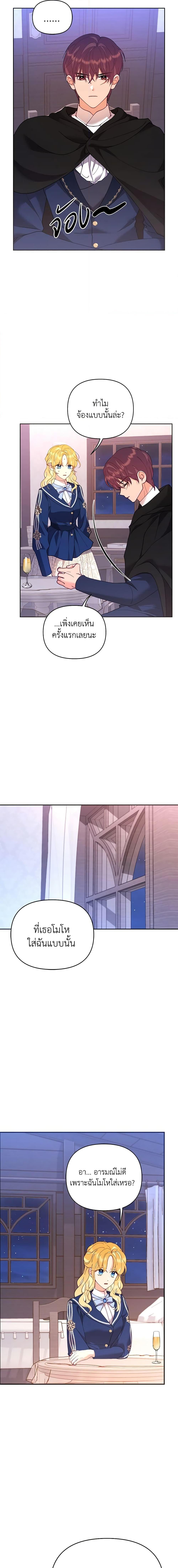 Manga-lc-com อ่านมังงะ อ่านการ์ตูน ออนไลน์ ฟรี Finding My Place ตอนที่ 1 2 3 4 5 6 7 8 9 10 11 12 13 14 ฟรี ไม่มีโฆษณา Manga-lc - อ่าน มังงะ อ่าน การ์ตูน ออนไลน์ อ่านมังงะ ฟรี