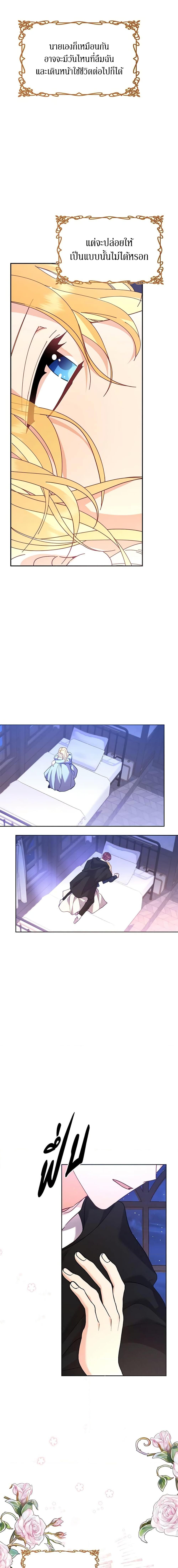 Manga-lc-com อ่านมังงะ อ่านการ์ตูน ออนไลน์ ฟรี Finding My Place ตอนที่ 1 2 3 4 5 6 7 8 9 10 11 12 13 14 ฟรี ไม่มีโฆษณา Manga-lc - อ่าน มังงะ อ่าน การ์ตูน ออนไลน์ อ่านมังงะ ฟรี