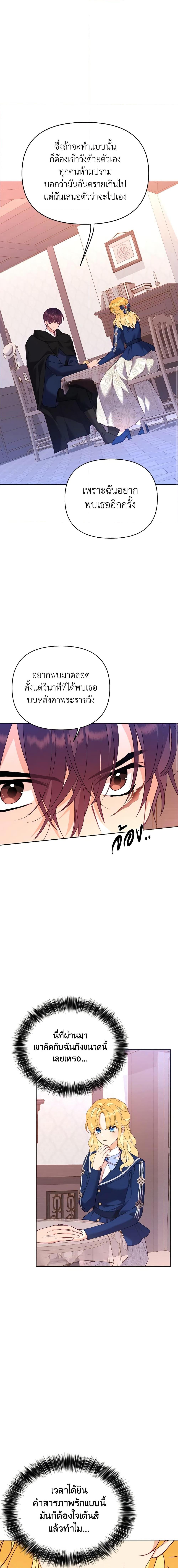 Manga-lc-com อ่านมังงะ อ่านการ์ตูน ออนไลน์ ฟรี Finding My Place ตอนที่ 1 2 3 4 5 6 7 8 9 10 11 12 13 14 ฟรี ไม่มีโฆษณา Manga-lc - อ่าน มังงะ อ่าน การ์ตูน ออนไลน์ อ่านมังงะ ฟรี