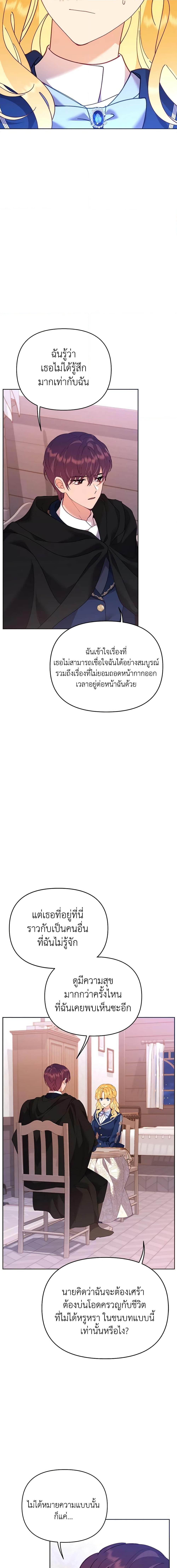 Manga-lc-com อ่านมังงะ อ่านการ์ตูน ออนไลน์ ฟรี Finding My Place ตอนที่ 1 2 3 4 5 6 7 8 9 10 11 12 13 14 ฟรี ไม่มีโฆษณา Manga-lc - อ่าน มังงะ อ่าน การ์ตูน ออนไลน์ อ่านมังงะ ฟรี