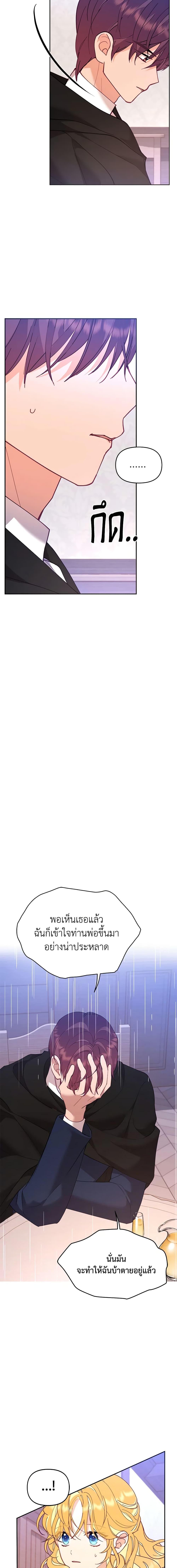 Manga-lc-com อ่านมังงะ อ่านการ์ตูน ออนไลน์ ฟรี Finding My Place ตอนที่ 1 2 3 4 5 6 7 8 9 10 11 12 13 14 ฟรี ไม่มีโฆษณา Manga-lc - อ่าน มังงะ อ่าน การ์ตูน ออนไลน์ อ่านมังงะ ฟรี