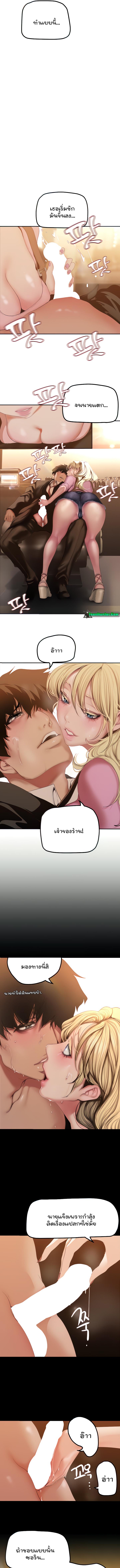 Manga-lc-com อ่านมังงะ อ่านการ์ตูน ออนไลน์ ฟรี A Wonderful New World ตอนที่ 1 2 3 4 5 6 7 8 9 10 11 12 13 14 ฟรี ไม่มีโฆษณา Manga-lc - อ่าน มังงะ อ่าน การ์ตูน ออนไลน์ อ่านมังงะ ฟรี