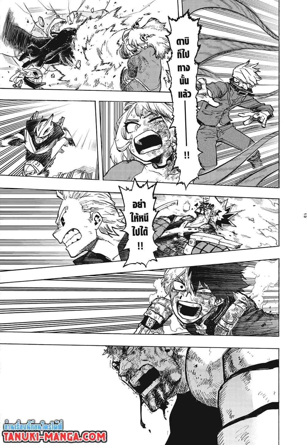 Manga-lc-com อ่านมังงะ อ่านการ์ตูน ออนไลน์ ฟรี Boku no Hero Academia ตอนที่ 1 2 3 4 5 6 7 8 9 10 11 12 13 14 ฟรี ไม่มีโฆษณา Manga-lc - อ่าน มังงะ อ่าน การ์ตูน ออนไลน์ อ่านมังงะ ฟรี