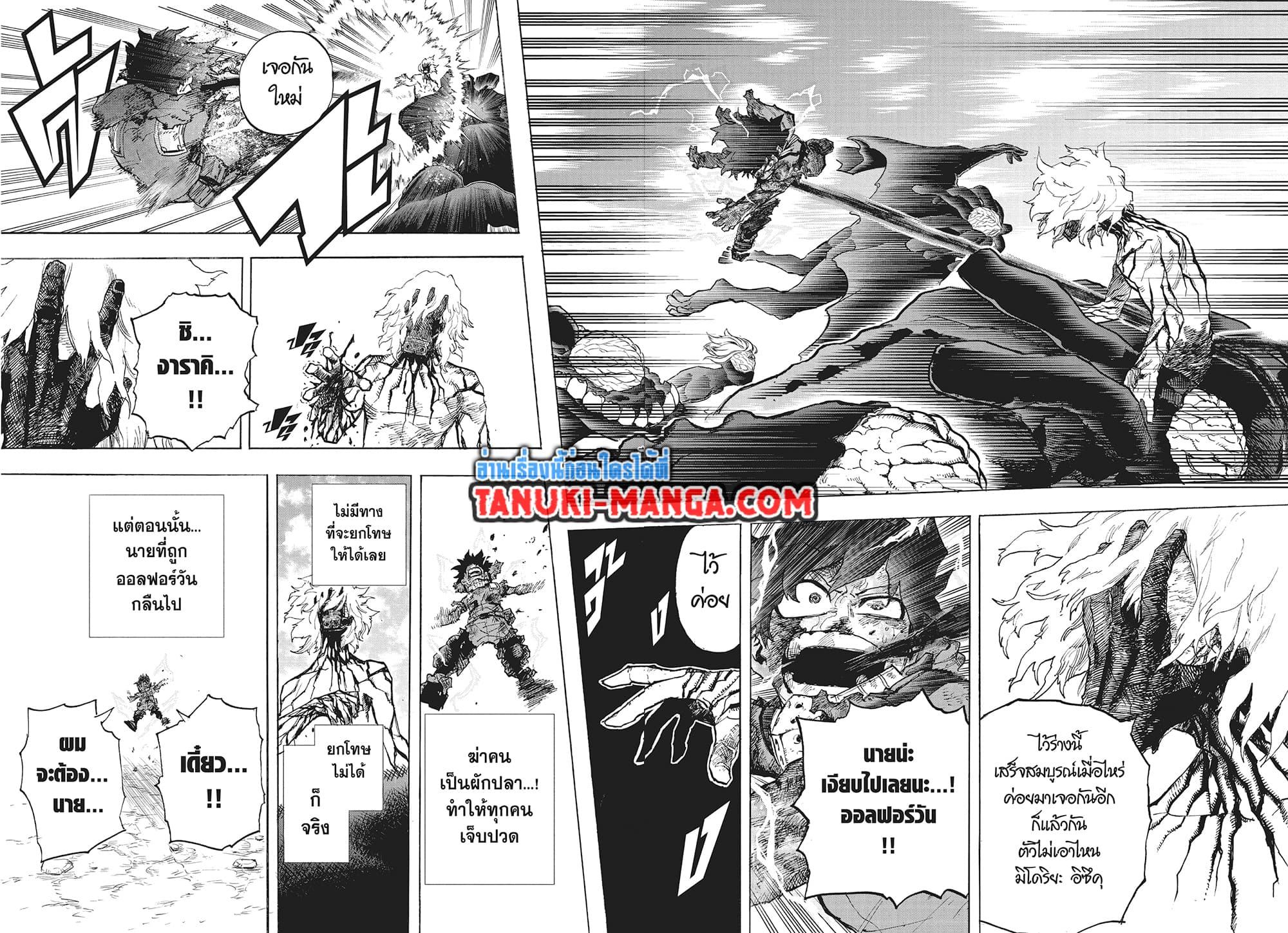 Manga-lc-com อ่านมังงะ อ่านการ์ตูน ออนไลน์ ฟรี Boku no Hero Academia ตอนที่ 1 2 3 4 5 6 7 8 9 10 11 12 13 14 ฟรี ไม่มีโฆษณา Manga-lc - อ่าน มังงะ อ่าน การ์ตูน ออนไลน์ อ่านมังงะ ฟรี