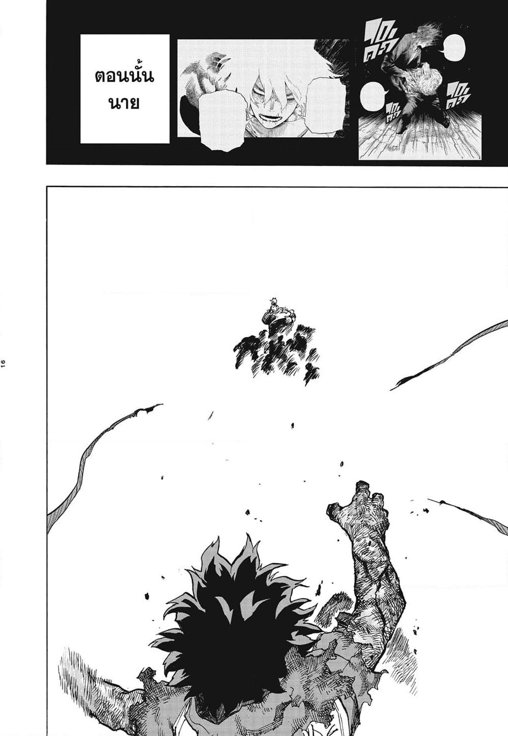 Manga-lc-com อ่านมังงะ อ่านการ์ตูน ออนไลน์ ฟรี Boku no Hero Academia ตอนที่ 1 2 3 4 5 6 7 8 9 10 11 12 13 14 ฟรี ไม่มีโฆษณา Manga-lc - อ่าน มังงะ อ่าน การ์ตูน ออนไลน์ อ่านมังงะ ฟรี