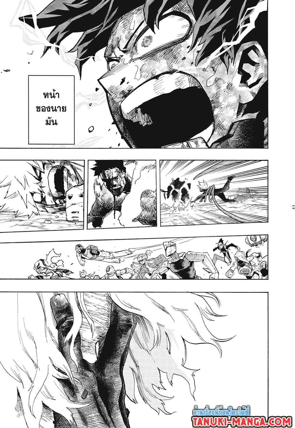 Manga-lc-com อ่านมังงะ อ่านการ์ตูน ออนไลน์ ฟรี Boku no Hero Academia ตอนที่ 1 2 3 4 5 6 7 8 9 10 11 12 13 14 ฟรี ไม่มีโฆษณา Manga-lc - อ่าน มังงะ อ่าน การ์ตูน ออนไลน์ อ่านมังงะ ฟรี