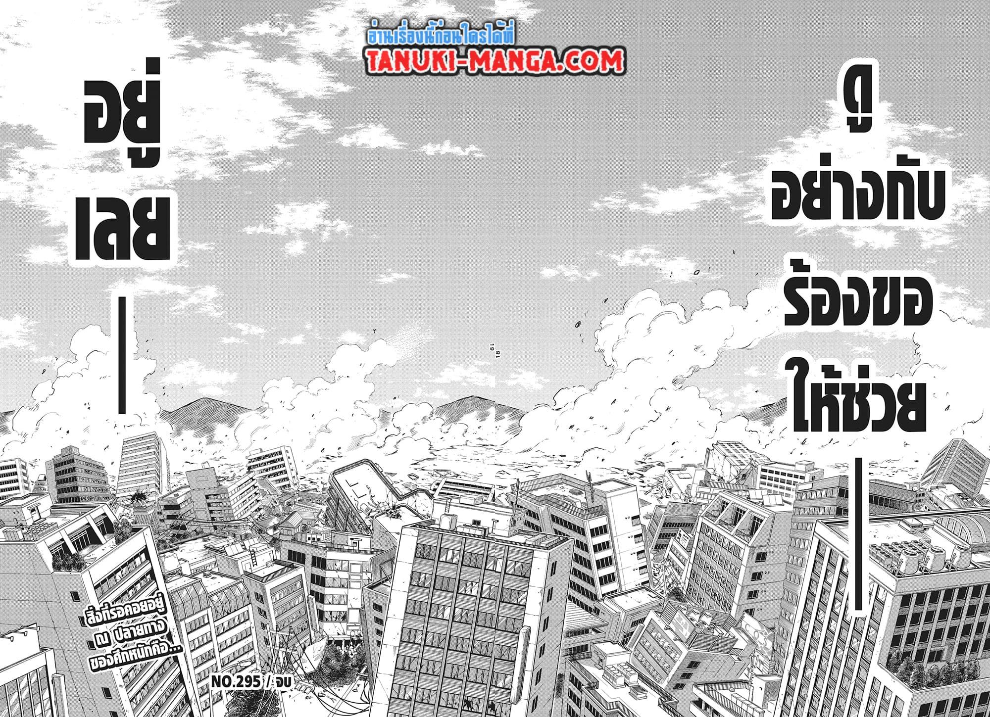 Manga-lc-com อ่านมังงะ อ่านการ์ตูน ออนไลน์ ฟรี Boku no Hero Academia ตอนที่ 1 2 3 4 5 6 7 8 9 10 11 12 13 14 ฟรี ไม่มีโฆษณา Manga-lc - อ่าน มังงะ อ่าน การ์ตูน ออนไลน์ อ่านมังงะ ฟรี