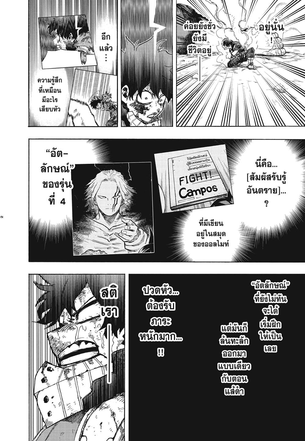 Manga-lc-com อ่านมังงะ อ่านการ์ตูน ออนไลน์ ฟรี Boku no Hero Academia ตอนที่ 1 2 3 4 5 6 7 8 9 10 11 12 13 14 ฟรี ไม่มีโฆษณา Manga-lc - อ่าน มังงะ อ่าน การ์ตูน ออนไลน์ อ่านมังงะ ฟรี