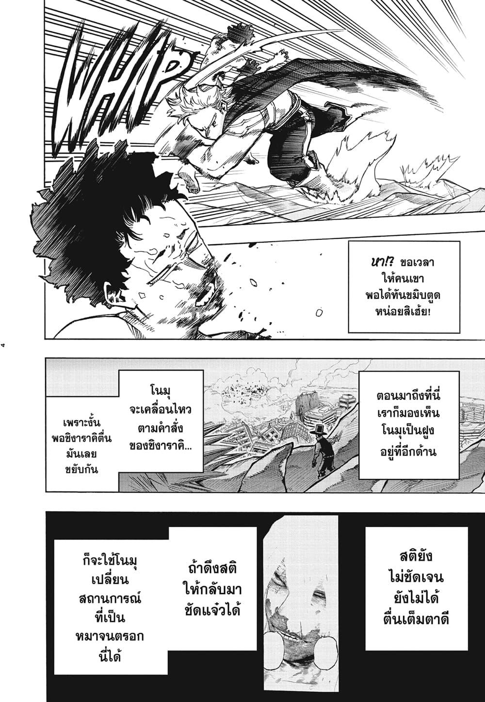 Manga-lc-com อ่านมังงะ อ่านการ์ตูน ออนไลน์ ฟรี Boku no Hero Academia ตอนที่ 1 2 3 4 5 6 7 8 9 10 11 12 13 14 ฟรี ไม่มีโฆษณา Manga-lc - อ่าน มังงะ อ่าน การ์ตูน ออนไลน์ อ่านมังงะ ฟรี