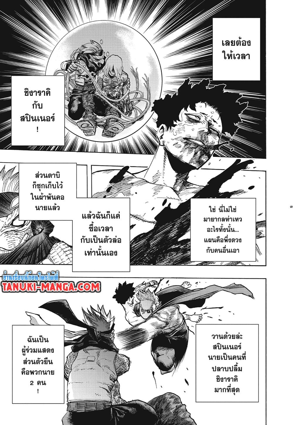 Manga-lc-com อ่านมังงะ อ่านการ์ตูน ออนไลน์ ฟรี Boku no Hero Academia ตอนที่ 1 2 3 4 5 6 7 8 9 10 11 12 13 14 ฟรี ไม่มีโฆษณา Manga-lc - อ่าน มังงะ อ่าน การ์ตูน ออนไลน์ อ่านมังงะ ฟรี