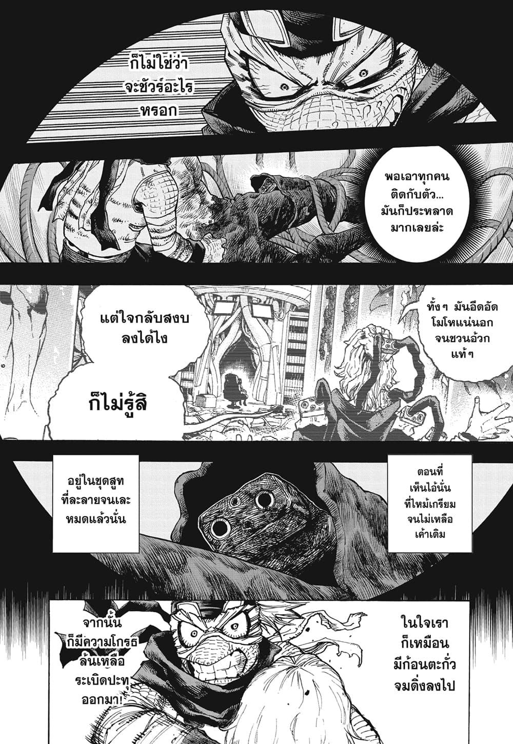 Manga-lc-com อ่านมังงะ อ่านการ์ตูน ออนไลน์ ฟรี Boku no Hero Academia ตอนที่ 1 2 3 4 5 6 7 8 9 10 11 12 13 14 ฟรี ไม่มีโฆษณา Manga-lc - อ่าน มังงะ อ่าน การ์ตูน ออนไลน์ อ่านมังงะ ฟรี