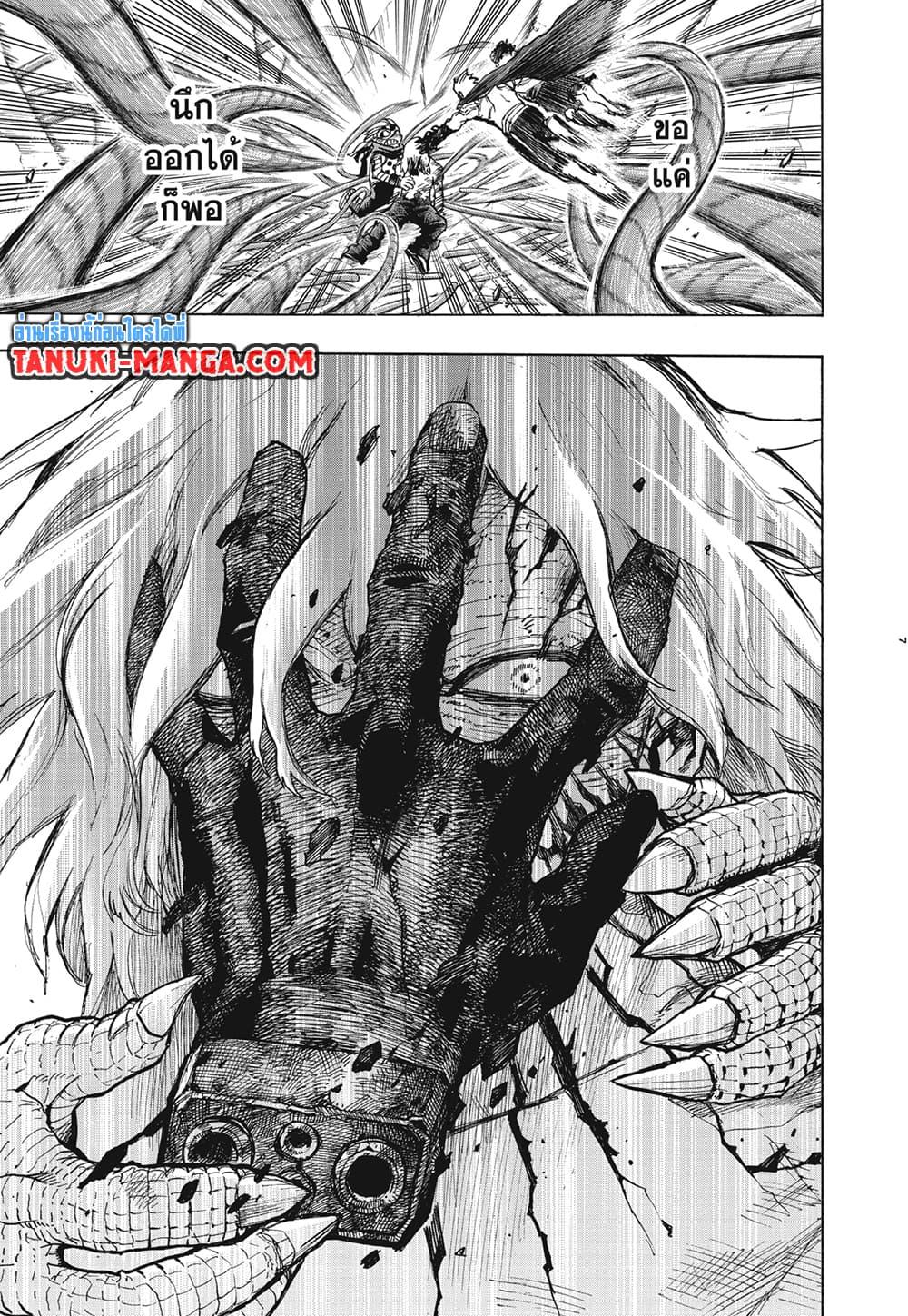 Manga-lc-com อ่านมังงะ อ่านการ์ตูน ออนไลน์ ฟรี Boku no Hero Academia ตอนที่ 1 2 3 4 5 6 7 8 9 10 11 12 13 14 ฟรี ไม่มีโฆษณา Manga-lc - อ่าน มังงะ อ่าน การ์ตูน ออนไลน์ อ่านมังงะ ฟรี