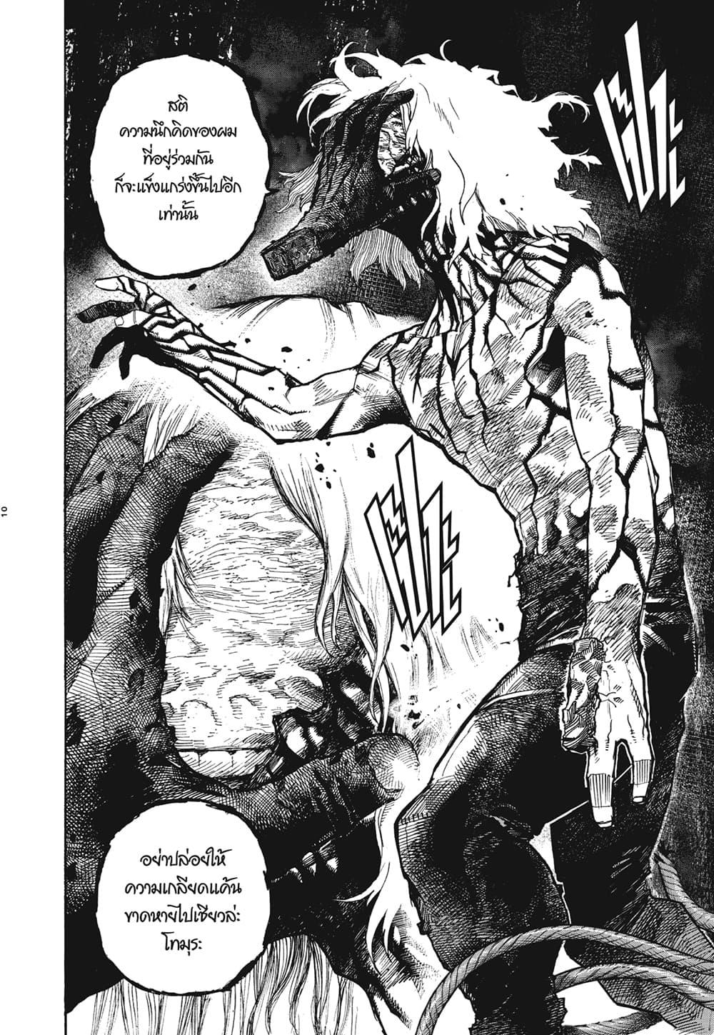 Manga-lc-com อ่านมังงะ อ่านการ์ตูน ออนไลน์ ฟรี Boku no Hero Academia ตอนที่ 1 2 3 4 5 6 7 8 9 10 11 12 13 14 ฟรี ไม่มีโฆษณา Manga-lc - อ่าน มังงะ อ่าน การ์ตูน ออนไลน์ อ่านมังงะ ฟรี