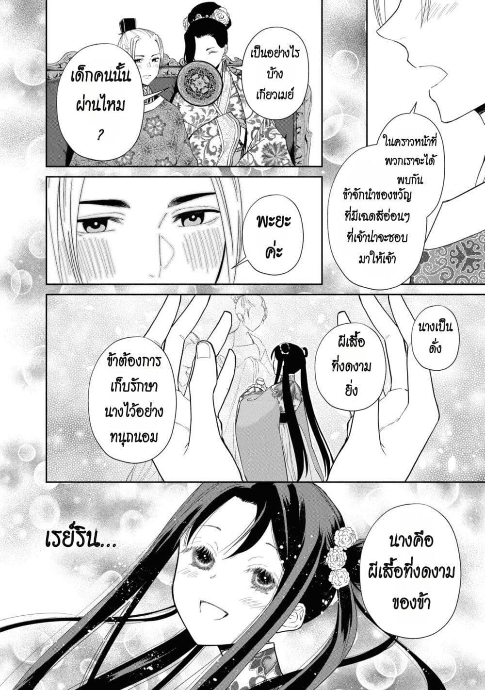 Manga-lc-com อ่านมังงะ อ่านการ์ตูน ออนไลน์ ฟรี Futsutsuka na Akujo dewa Gozaimasu ga – Suuguu Chouso Torikae Den ตอนที่ 1 2 3 4 5 6 7 8 9 10 11 12 13 14 ฟรี ไม่มีโฆษณา Manga-lc - อ่าน มังงะ อ่าน การ์ตูน ออนไลน์ อ่านมังงะ ฟรี