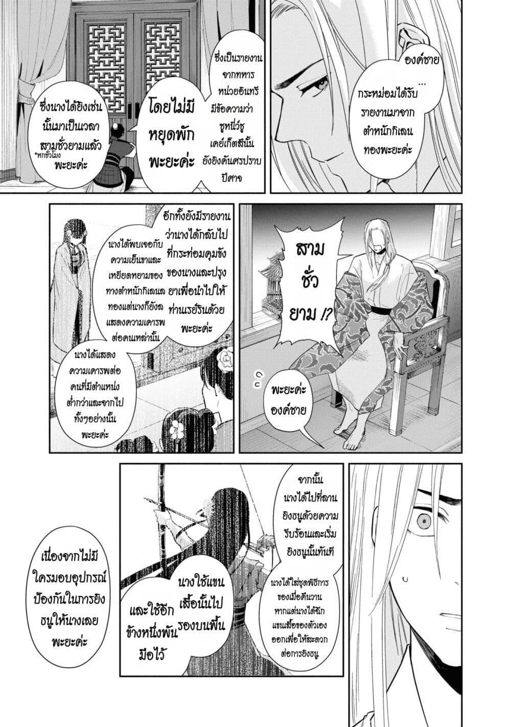 Manga-lc-com อ่านมังงะ อ่านการ์ตูน ออนไลน์ ฟรี Futsutsuka na Akujo dewa Gozaimasu ga – Suuguu Chouso Torikae Den ตอนที่ 1 2 3 4 5 6 7 8 9 10 11 12 13 14 ฟรี ไม่มีโฆษณา Manga-lc - อ่าน มังงะ อ่าน การ์ตูน ออนไลน์ อ่านมังงะ ฟรี