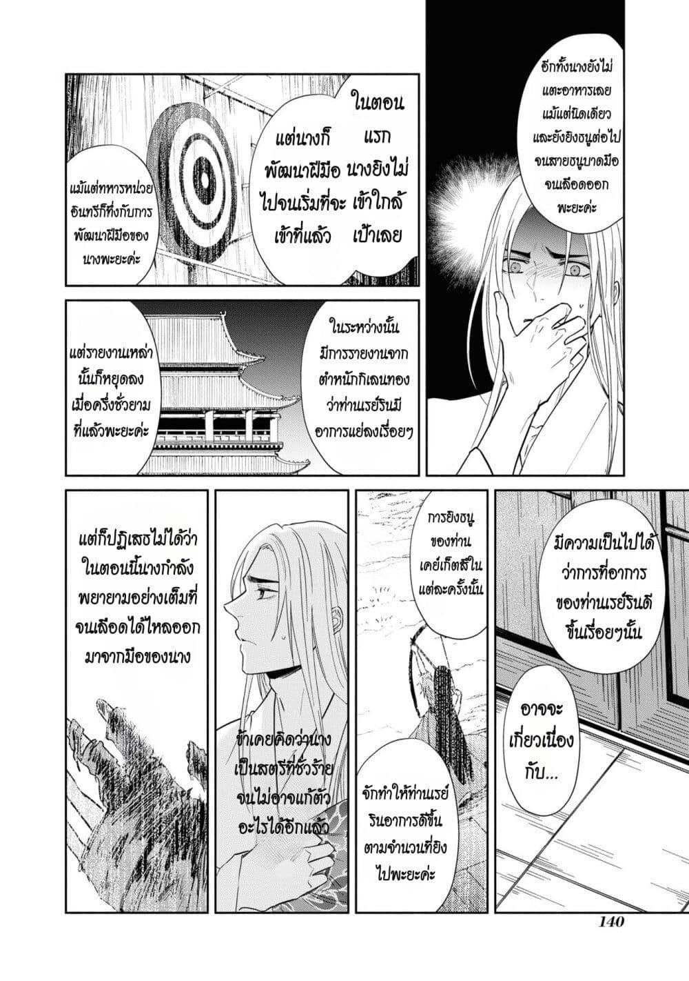 Manga-lc-com อ่านมังงะ อ่านการ์ตูน ออนไลน์ ฟรี Futsutsuka na Akujo dewa Gozaimasu ga – Suuguu Chouso Torikae Den ตอนที่ 1 2 3 4 5 6 7 8 9 10 11 12 13 14 ฟรี ไม่มีโฆษณา Manga-lc - อ่าน มังงะ อ่าน การ์ตูน ออนไลน์ อ่านมังงะ ฟรี