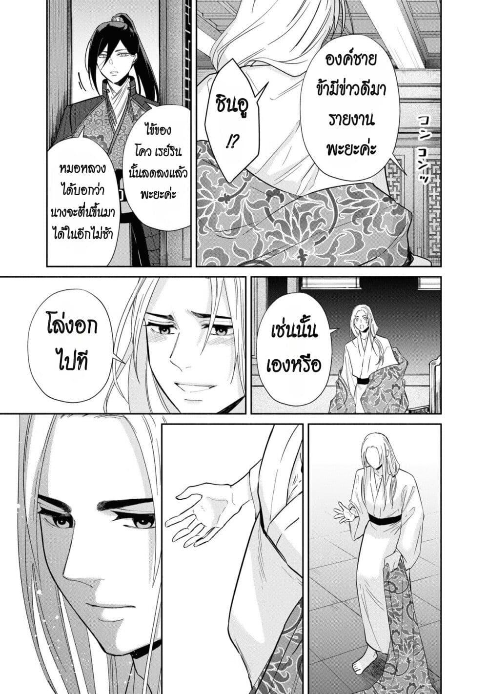 Manga-lc-com อ่านมังงะ อ่านการ์ตูน ออนไลน์ ฟรี Futsutsuka na Akujo dewa Gozaimasu ga – Suuguu Chouso Torikae Den ตอนที่ 1 2 3 4 5 6 7 8 9 10 11 12 13 14 ฟรี ไม่มีโฆษณา Manga-lc - อ่าน มังงะ อ่าน การ์ตูน ออนไลน์ อ่านมังงะ ฟรี