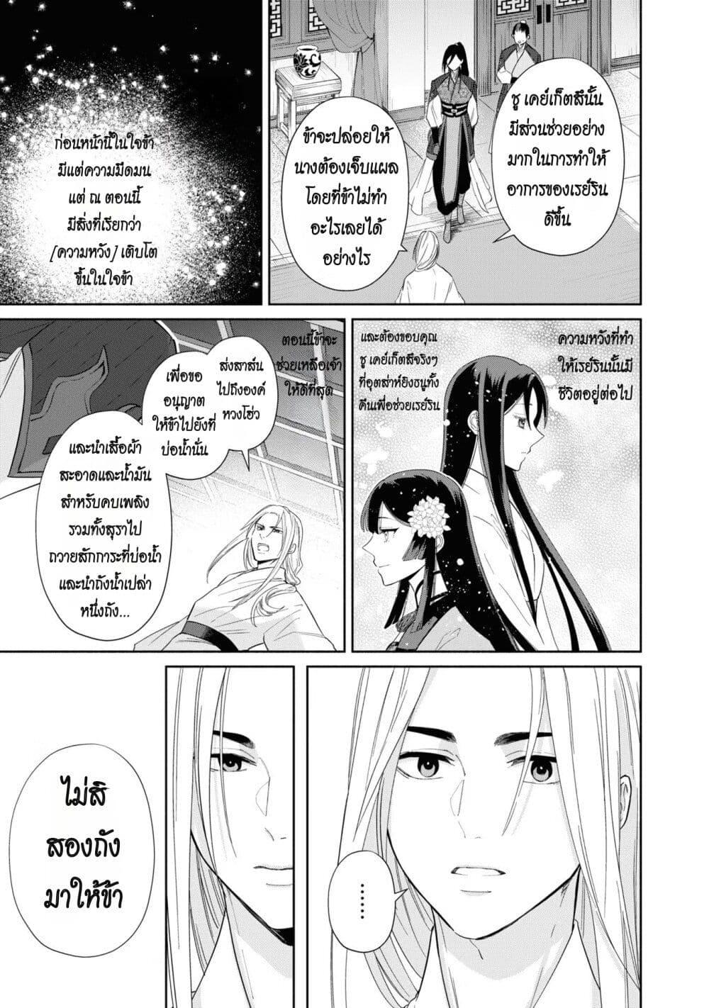 Manga-lc-com อ่านมังงะ อ่านการ์ตูน ออนไลน์ ฟรี Futsutsuka na Akujo dewa Gozaimasu ga – Suuguu Chouso Torikae Den ตอนที่ 1 2 3 4 5 6 7 8 9 10 11 12 13 14 ฟรี ไม่มีโฆษณา Manga-lc - อ่าน มังงะ อ่าน การ์ตูน ออนไลน์ อ่านมังงะ ฟรี