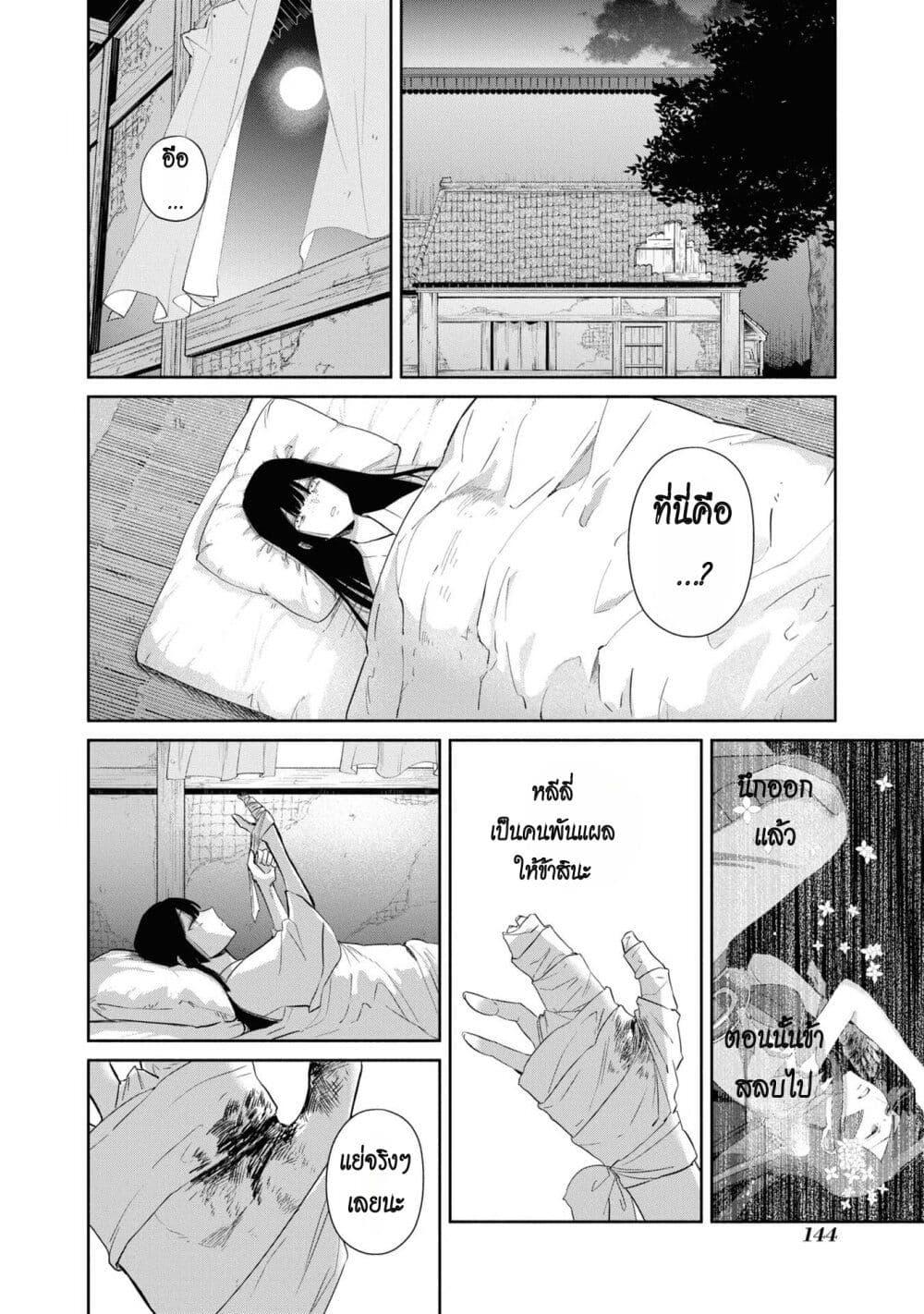 Manga-lc-com อ่านมังงะ อ่านการ์ตูน ออนไลน์ ฟรี Futsutsuka na Akujo dewa Gozaimasu ga – Suuguu Chouso Torikae Den ตอนที่ 1 2 3 4 5 6 7 8 9 10 11 12 13 14 ฟรี ไม่มีโฆษณา Manga-lc - อ่าน มังงะ อ่าน การ์ตูน ออนไลน์ อ่านมังงะ ฟรี