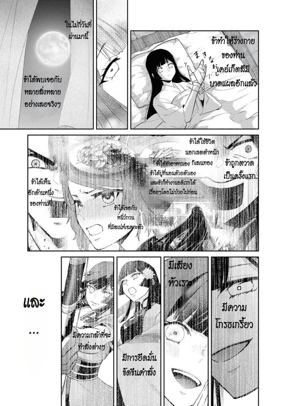 Manga-lc-com อ่านมังงะ อ่านการ์ตูน ออนไลน์ ฟรี Futsutsuka na Akujo dewa Gozaimasu ga – Suuguu Chouso Torikae Den ตอนที่ 1 2 3 4 5 6 7 8 9 10 11 12 13 14 ฟรี ไม่มีโฆษณา Manga-lc - อ่าน มังงะ อ่าน การ์ตูน ออนไลน์ อ่านมังงะ ฟรี
