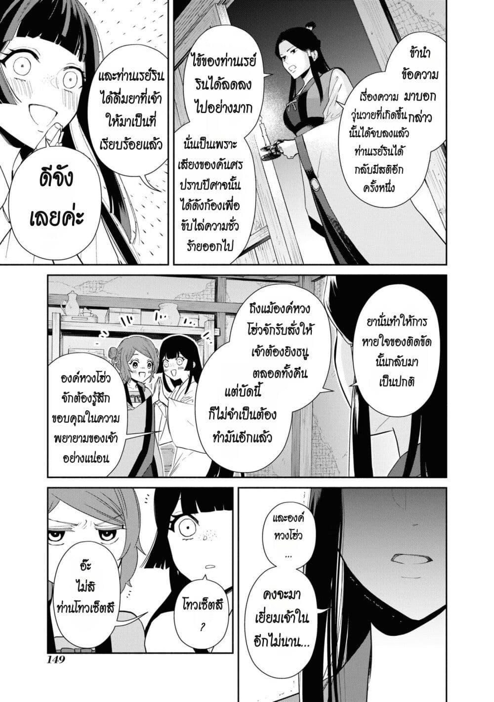 Manga-lc-com อ่านมังงะ อ่านการ์ตูน ออนไลน์ ฟรี Futsutsuka na Akujo dewa Gozaimasu ga – Suuguu Chouso Torikae Den ตอนที่ 1 2 3 4 5 6 7 8 9 10 11 12 13 14 ฟรี ไม่มีโฆษณา Manga-lc - อ่าน มังงะ อ่าน การ์ตูน ออนไลน์ อ่านมังงะ ฟรี