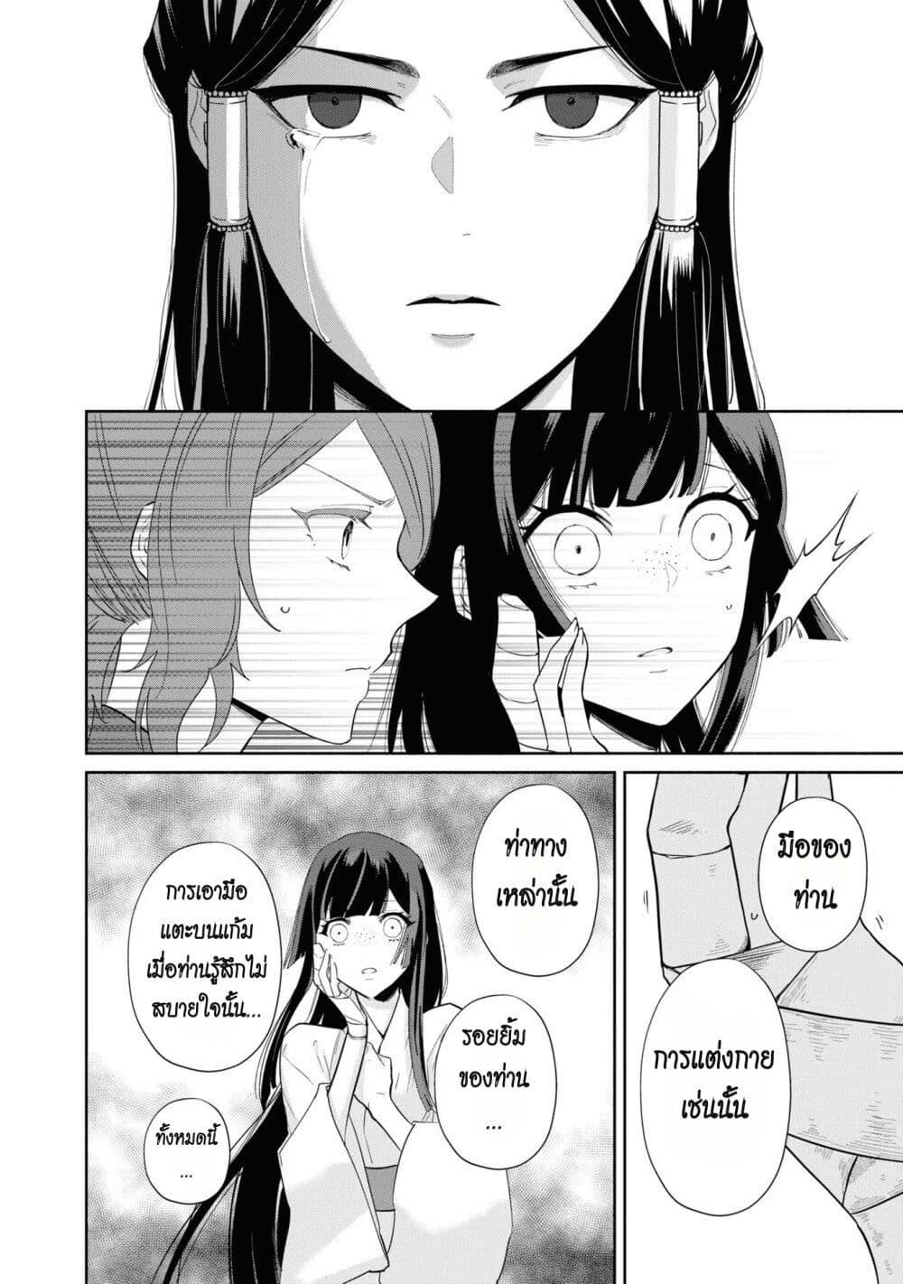 Manga-lc-com อ่านมังงะ อ่านการ์ตูน ออนไลน์ ฟรี Futsutsuka na Akujo dewa Gozaimasu ga – Suuguu Chouso Torikae Den ตอนที่ 1 2 3 4 5 6 7 8 9 10 11 12 13 14 ฟรี ไม่มีโฆษณา Manga-lc - อ่าน มังงะ อ่าน การ์ตูน ออนไลน์ อ่านมังงะ ฟรี