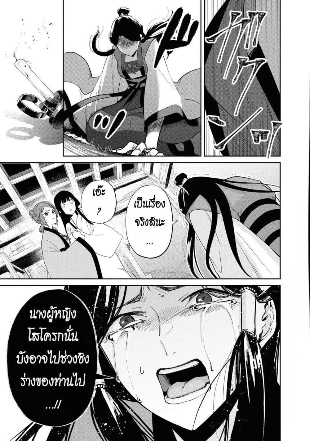 Manga-lc-com อ่านมังงะ อ่านการ์ตูน ออนไลน์ ฟรี Futsutsuka na Akujo dewa Gozaimasu ga – Suuguu Chouso Torikae Den ตอนที่ 1 2 3 4 5 6 7 8 9 10 11 12 13 14 ฟรี ไม่มีโฆษณา Manga-lc - อ่าน มังงะ อ่าน การ์ตูน ออนไลน์ อ่านมังงะ ฟรี