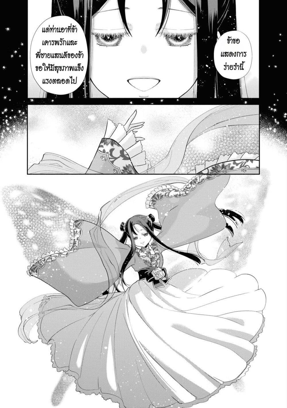 Manga-lc-com อ่านมังงะ อ่านการ์ตูน ออนไลน์ ฟรี Futsutsuka na Akujo dewa Gozaimasu ga – Suuguu Chouso Torikae Den ตอนที่ 1 2 3 4 5 6 7 8 9 10 11 12 13 14 ฟรี ไม่มีโฆษณา Manga-lc - อ่าน มังงะ อ่าน การ์ตูน ออนไลน์ อ่านมังงะ ฟรี