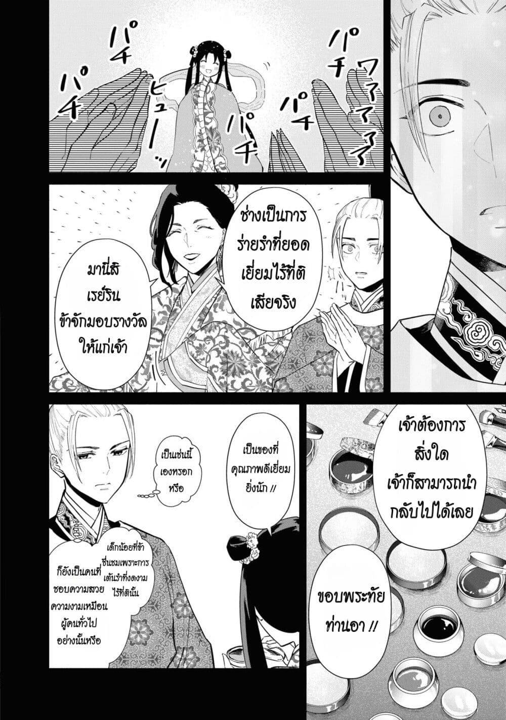 Manga-lc-com อ่านมังงะ อ่านการ์ตูน ออนไลน์ ฟรี Futsutsuka na Akujo dewa Gozaimasu ga – Suuguu Chouso Torikae Den ตอนที่ 1 2 3 4 5 6 7 8 9 10 11 12 13 14 ฟรี ไม่มีโฆษณา Manga-lc - อ่าน มังงะ อ่าน การ์ตูน ออนไลน์ อ่านมังงะ ฟรี