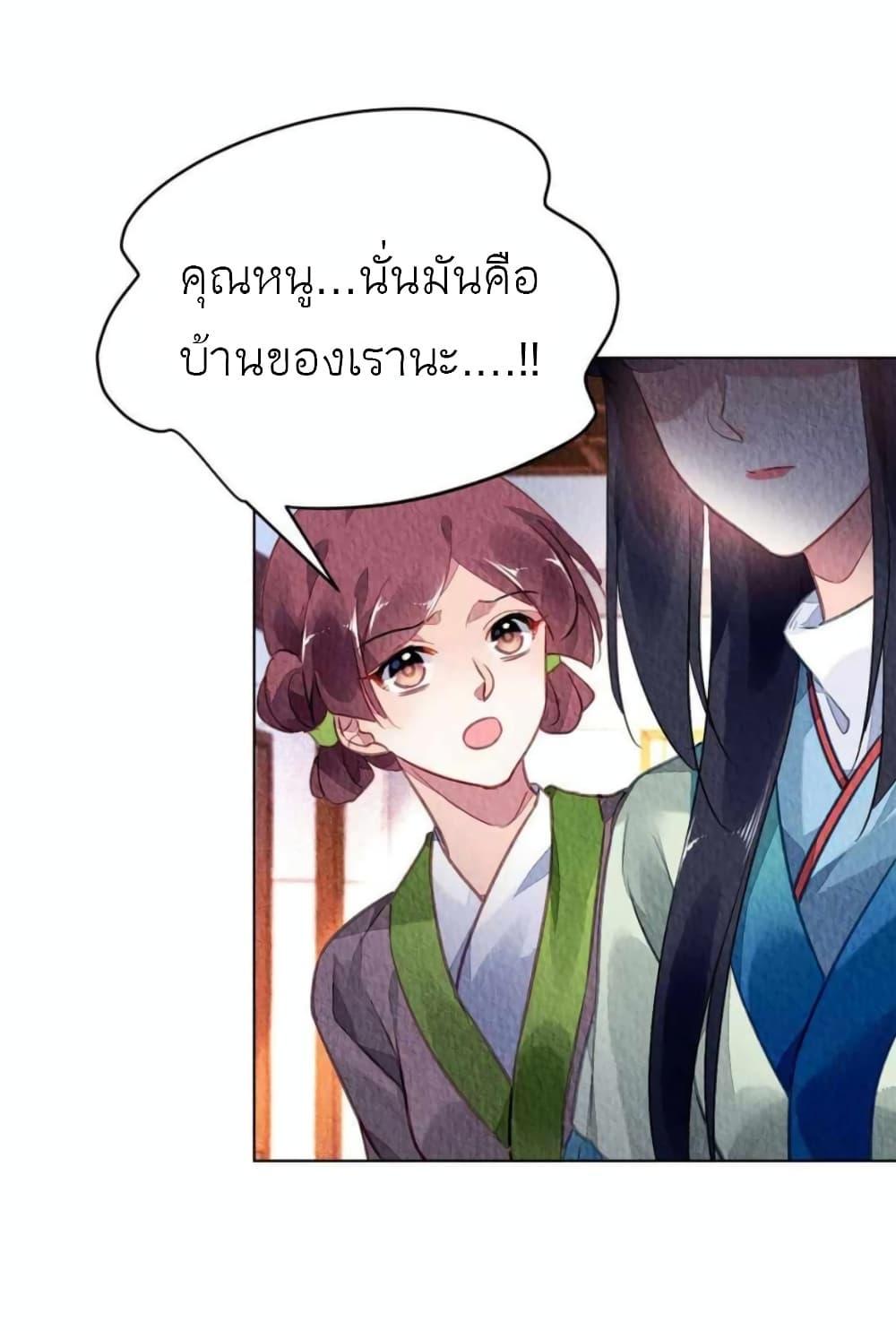 Manga-lc-com อ่านมังงะ อ่านการ์ตูน ออนไลน์ ฟรี Chen Danzhu’s Revenge ตอนที่ 1 2 3 4 5 6 7 8 9 10 11 12 13 14 ฟรี ไม่มีโฆษณา Manga-lc - อ่าน มังงะ อ่าน การ์ตูน ออนไลน์ อ่านมังงะ ฟรี