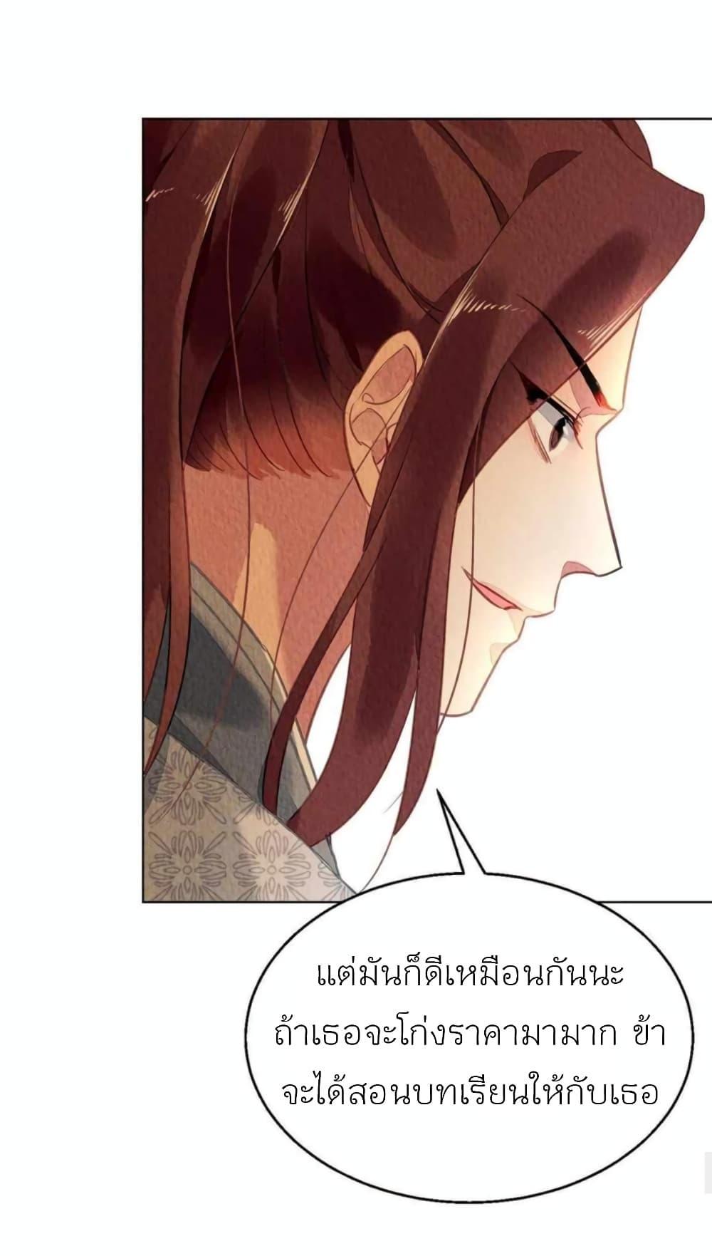 Manga-lc-com อ่านมังงะ อ่านการ์ตูน ออนไลน์ ฟรี Chen Danzhu’s Revenge ตอนที่ 1 2 3 4 5 6 7 8 9 10 11 12 13 14 ฟรี ไม่มีโฆษณา Manga-lc - อ่าน มังงะ อ่าน การ์ตูน ออนไลน์ อ่านมังงะ ฟรี