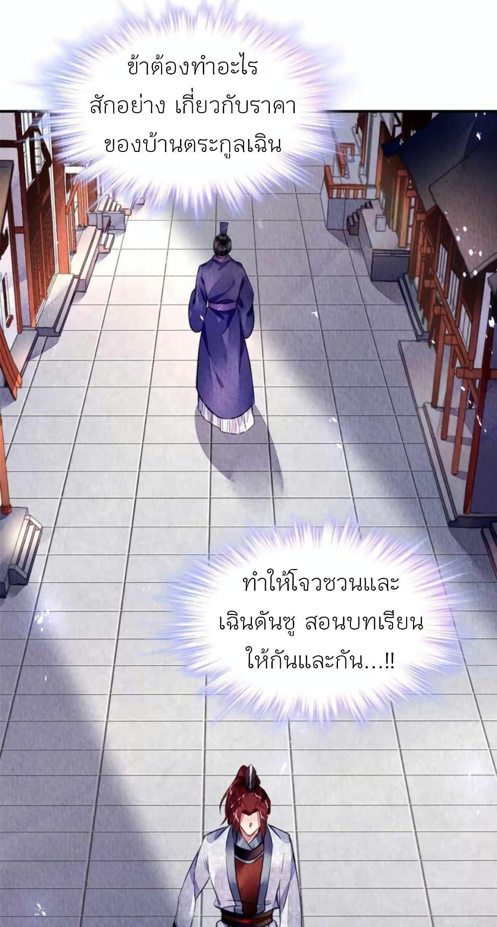 Manga-lc-com อ่านมังงะ อ่านการ์ตูน ออนไลน์ ฟรี Chen Danzhu’s Revenge ตอนที่ 1 2 3 4 5 6 7 8 9 10 11 12 13 14 ฟรี ไม่มีโฆษณา Manga-lc - อ่าน มังงะ อ่าน การ์ตูน ออนไลน์ อ่านมังงะ ฟรี