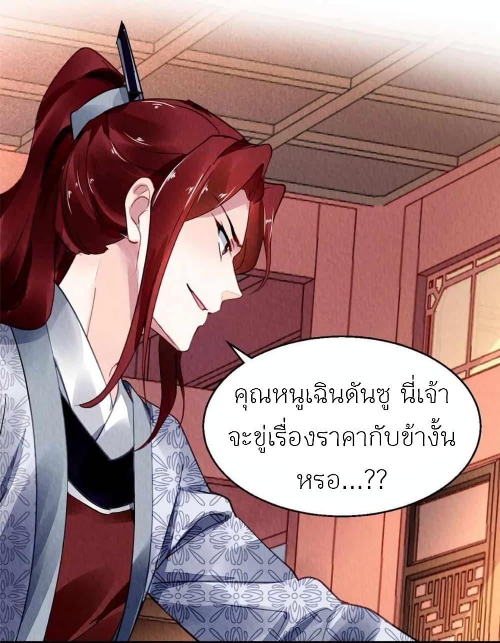 Manga-lc-com อ่านมังงะ อ่านการ์ตูน ออนไลน์ ฟรี Chen Danzhu’s Revenge ตอนที่ 1 2 3 4 5 6 7 8 9 10 11 12 13 14 ฟรี ไม่มีโฆษณา Manga-lc - อ่าน มังงะ อ่าน การ์ตูน ออนไลน์ อ่านมังงะ ฟรี