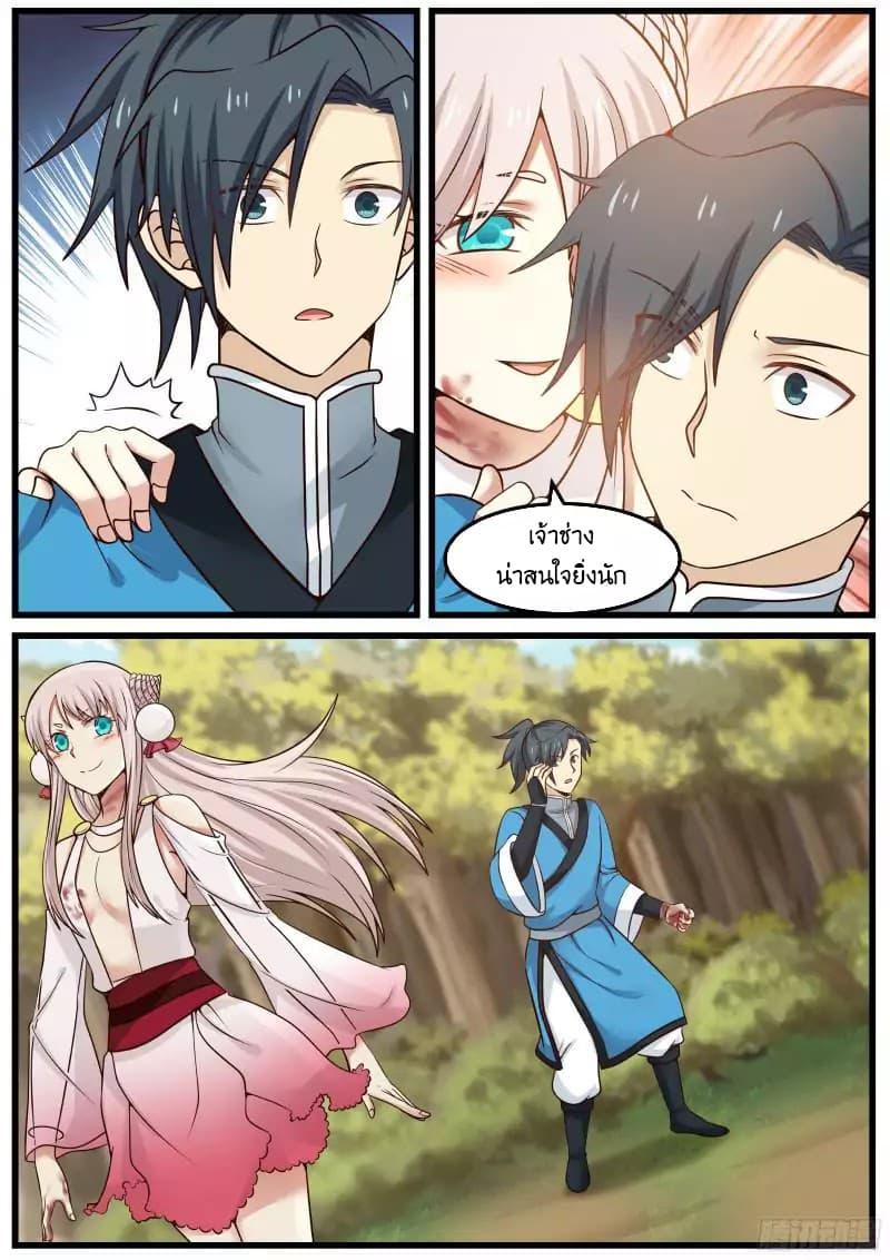 Manga-lc-com อ่านมังงะ อ่านการ์ตูน ออนไลน์ ฟรี Martial Peak ตอนที่ 1 2 3 4 5 6 7 8 9 10 11 12 13 14 ฟรี ไม่มีโฆษณา Manga-lc - อ่าน มังงะ อ่าน การ์ตูน ออนไลน์ อ่านมังงะ ฟรี