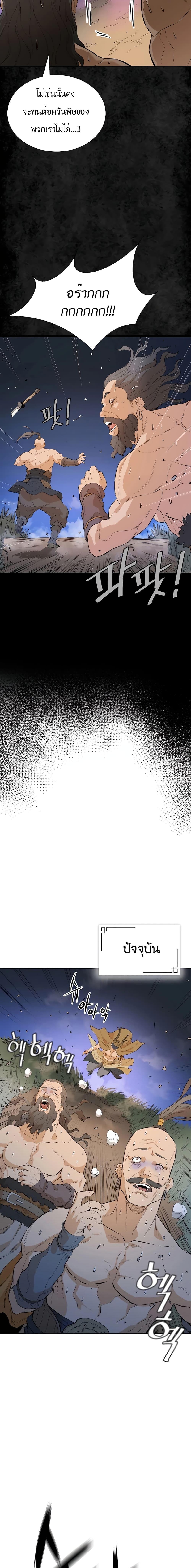 Manga-lc-com อ่านมังงะ อ่านการ์ตูน ออนไลน์ ฟรี The Villainous Warrior ตอนที่ 1 2 3 4 5 6 7 8 9 10 11 12 13 14 ฟรี ไม่มีโฆษณา Manga-lc - อ่าน มังงะ อ่าน การ์ตูน ออนไลน์ อ่านมังงะ ฟรี