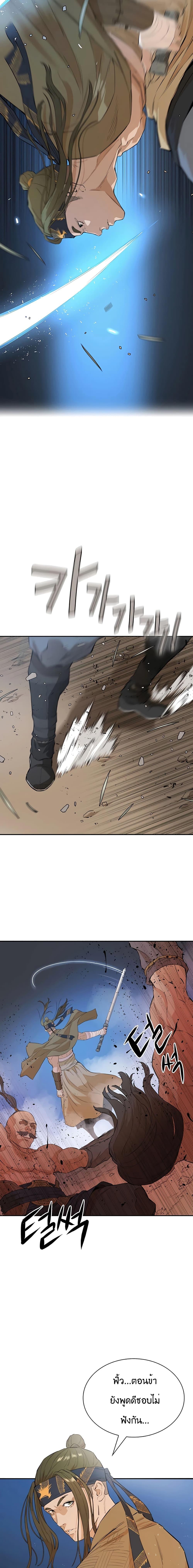 Manga-lc-com อ่านมังงะ อ่านการ์ตูน ออนไลน์ ฟรี The Villainous Warrior ตอนที่ 1 2 3 4 5 6 7 8 9 10 11 12 13 14 ฟรี ไม่มีโฆษณา Manga-lc - อ่าน มังงะ อ่าน การ์ตูน ออนไลน์ อ่านมังงะ ฟรี