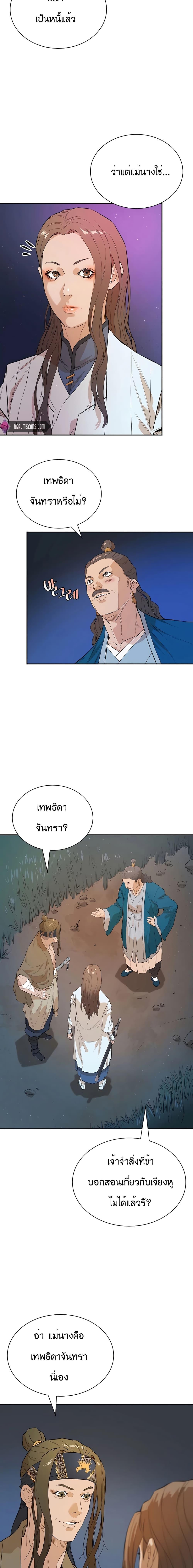 Manga-lc-com อ่านมังงะ อ่านการ์ตูน ออนไลน์ ฟรี The Villainous Warrior ตอนที่ 1 2 3 4 5 6 7 8 9 10 11 12 13 14 ฟรี ไม่มีโฆษณา Manga-lc - อ่าน มังงะ อ่าน การ์ตูน ออนไลน์ อ่านมังงะ ฟรี