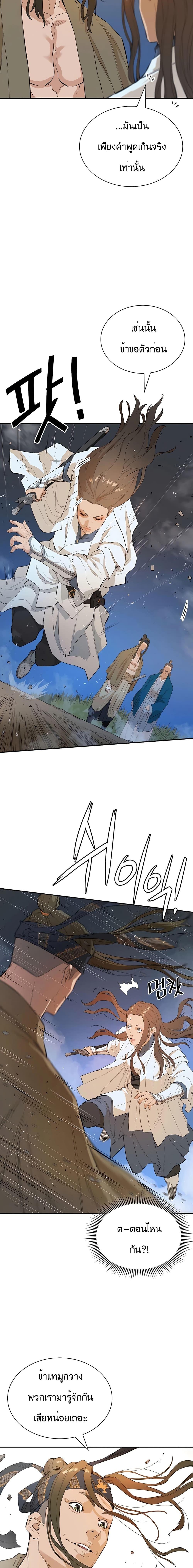 Manga-lc-com อ่านมังงะ อ่านการ์ตูน ออนไลน์ ฟรี The Villainous Warrior ตอนที่ 1 2 3 4 5 6 7 8 9 10 11 12 13 14 ฟรี ไม่มีโฆษณา Manga-lc - อ่าน มังงะ อ่าน การ์ตูน ออนไลน์ อ่านมังงะ ฟรี