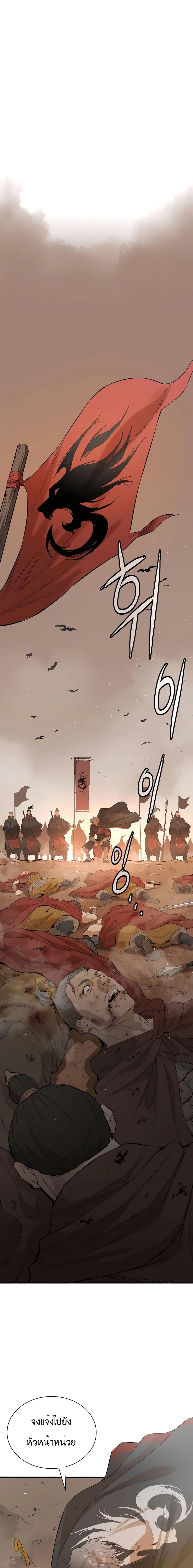 Manga-lc-com อ่านมังงะ อ่านการ์ตูน ออนไลน์ ฟรี The Villainous Warrior ตอนที่ 1 2 3 4 5 6 7 8 9 10 11 12 13 14 ฟรี ไม่มีโฆษณา Manga-lc - อ่าน มังงะ อ่าน การ์ตูน ออนไลน์ อ่านมังงะ ฟรี