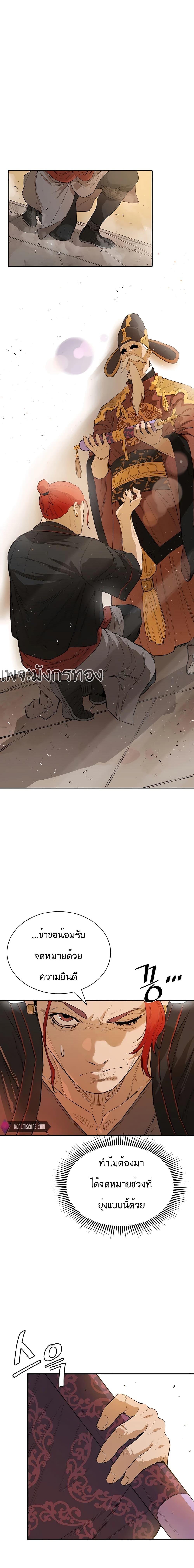 Manga-lc-com อ่านมังงะ อ่านการ์ตูน ออนไลน์ ฟรี The Villainous Warrior ตอนที่ 1 2 3 4 5 6 7 8 9 10 11 12 13 14 ฟรี ไม่มีโฆษณา Manga-lc - อ่าน มังงะ อ่าน การ์ตูน ออนไลน์ อ่านมังงะ ฟรี