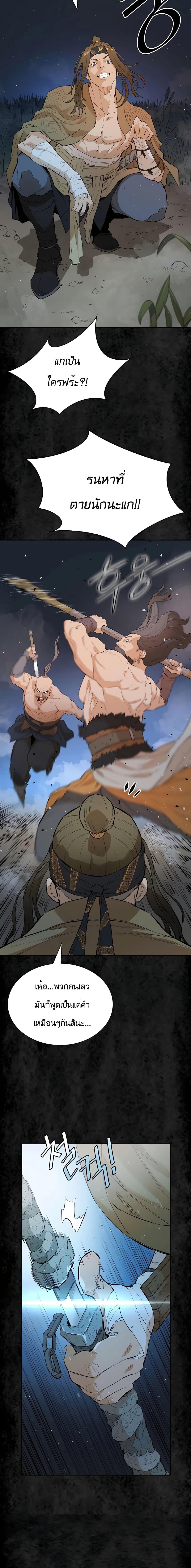 Manga-lc-com อ่านมังงะ อ่านการ์ตูน ออนไลน์ ฟรี The Villainous Warrior ตอนที่ 1 2 3 4 5 6 7 8 9 10 11 12 13 14 ฟรี ไม่มีโฆษณา Manga-lc - อ่าน มังงะ อ่าน การ์ตูน ออนไลน์ อ่านมังงะ ฟรี